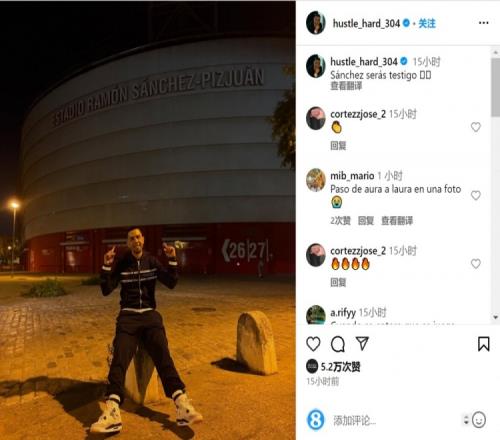 英超冷门多豪门问题多，曼联1比1西汉姆，B费错失良机被质疑